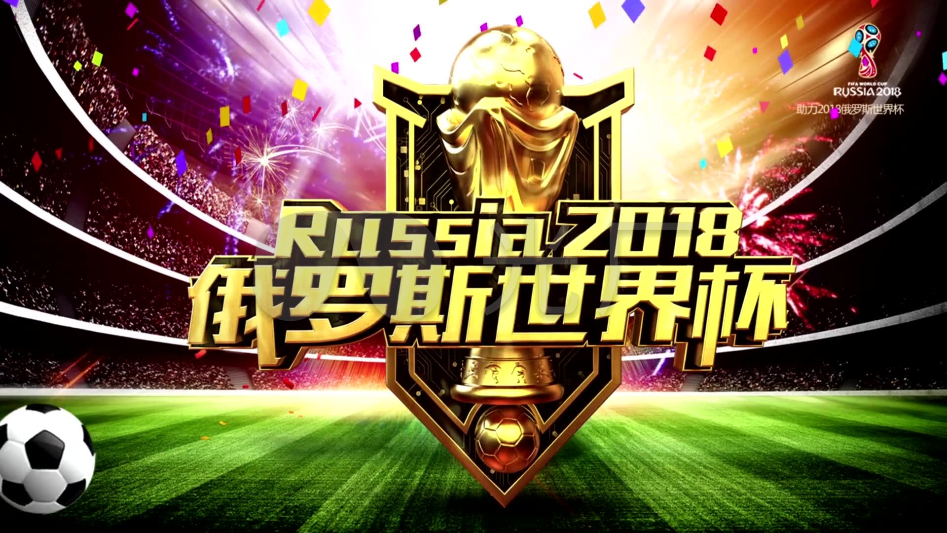 排拿下第三