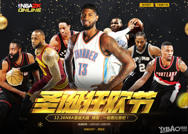 措施否