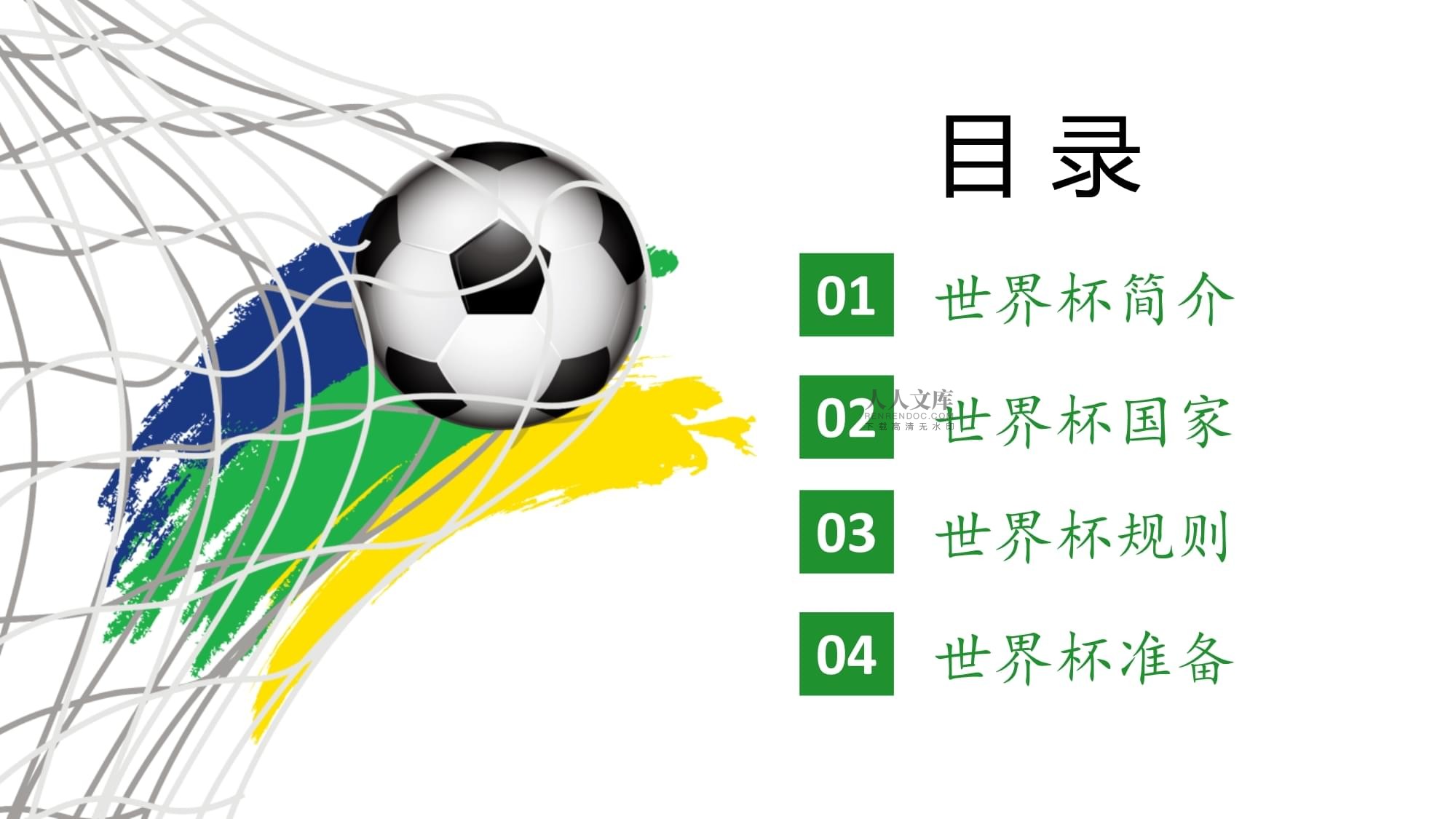 阿尔卡拉