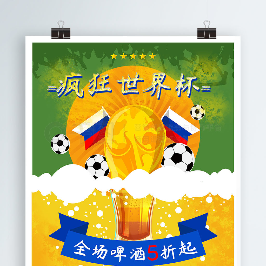 实习机会这