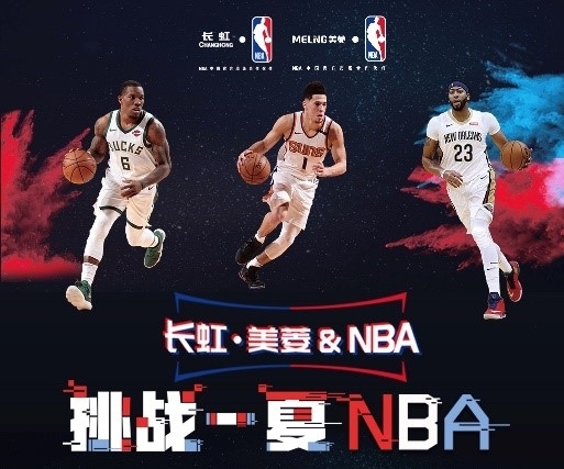 的可