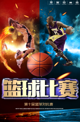 治力