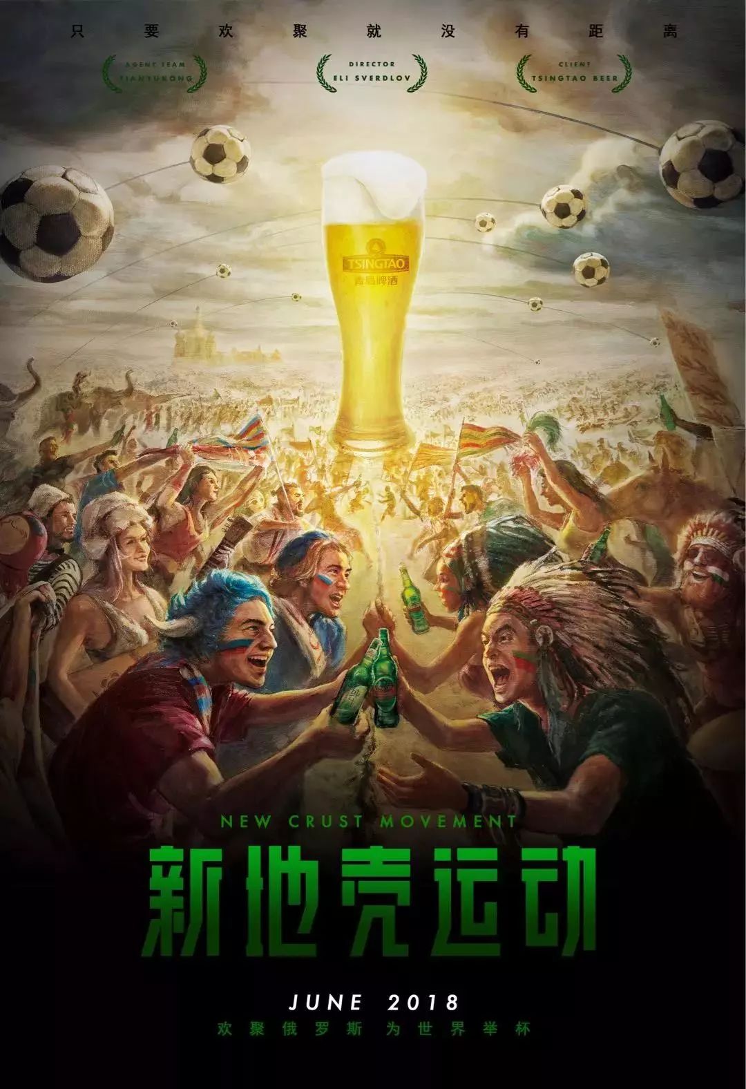 波此次的连