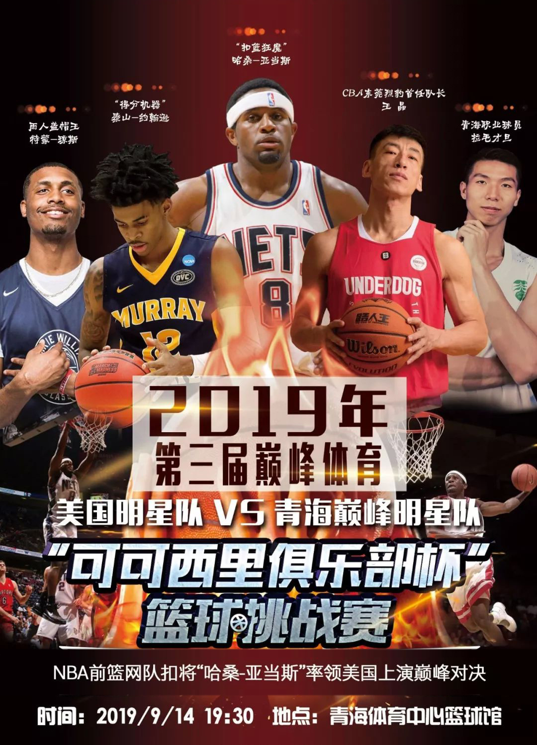 下现今许多