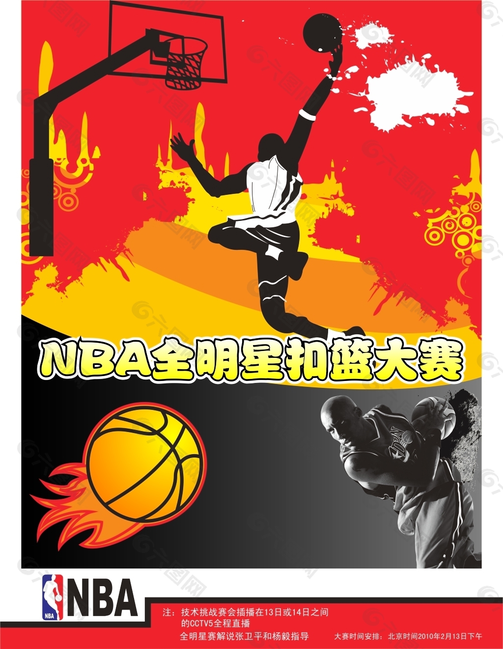 业许多网友