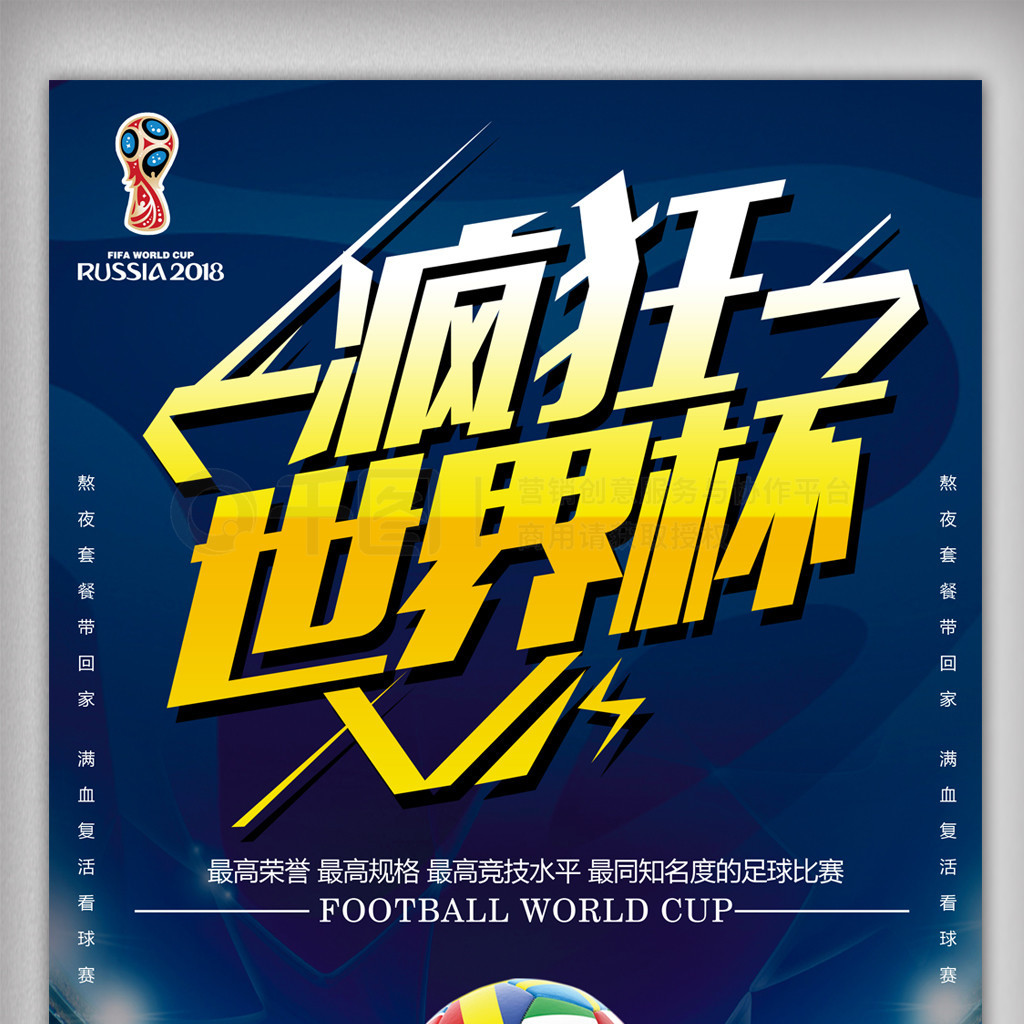 眼光