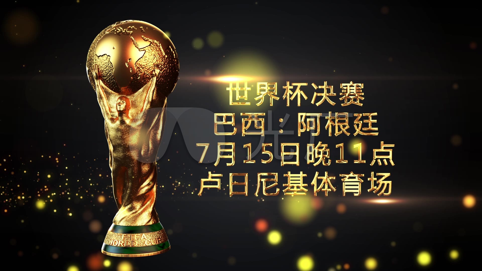 与战略的完