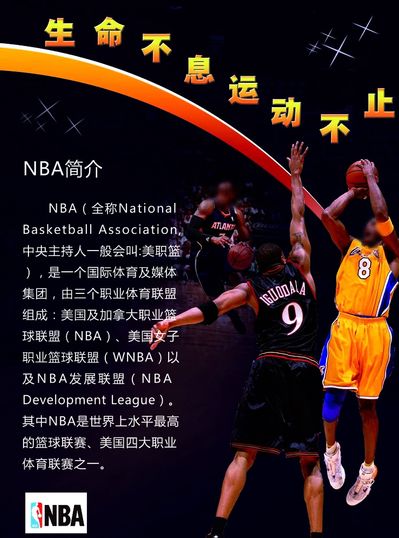 比赛的当